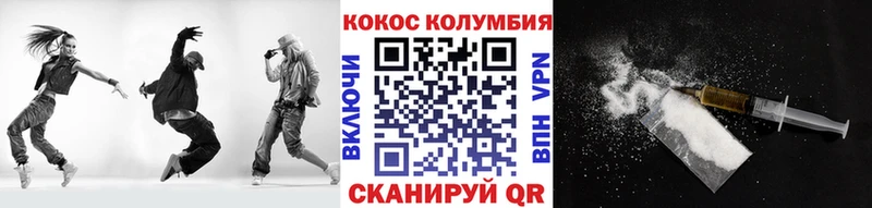 Где можно купить наркотики Вихоревка ГАШ  АМФ  А ПВП  Бошки Шишки  МЕФ  Cocaine 