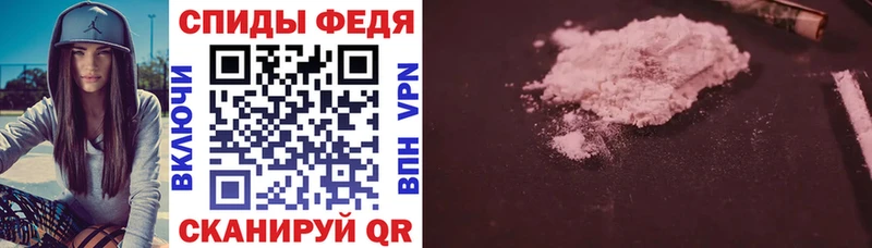 АМФЕТАМИН Premium  купить   Вихоревка 