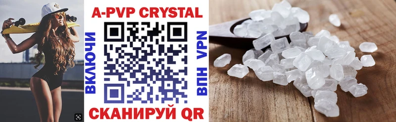 купить наркотик  Вихоревка  Alpha PVP СК КРИС 