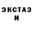 MDMA молли Blink713