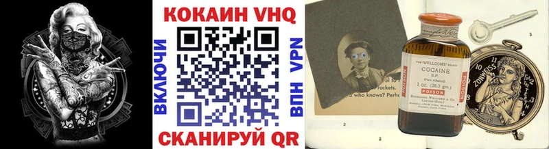 Cocaine FishScale  Вихоревка 