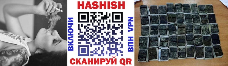 где продают   Вихоревка  Гашиш ice o lator 