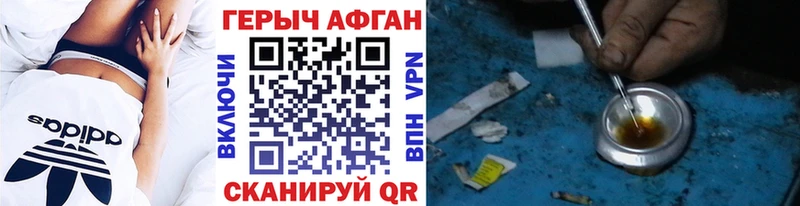где купить наркоту  Вихоревка  ГЕРОИН Heroin 