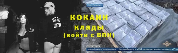меф VHQ Алексеевка