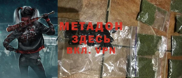 меф VHQ Алексеевка
