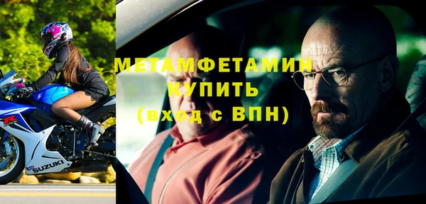 меф VHQ Алексеевка