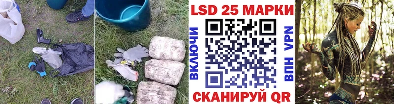 где найти наркотики  мориарти формула  Лсд 25 экстази ecstasy  Вихоревка 