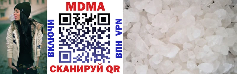 МДМА crystal  Вихоревка 