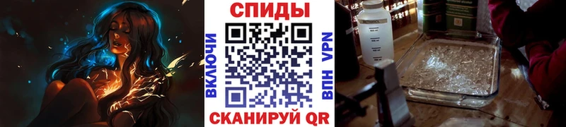 Первитин Methamphetamine  Вихоревка 