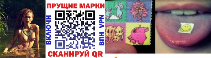 Марки NBOMe 1,5мг  Вихоревка 