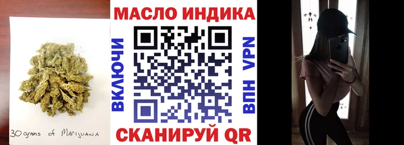 ТГК Wax  ОМГ ОМГ ссылка  Вихоревка  купить наркотик 