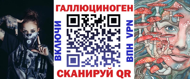Псилоцибиновые грибы Magic Shrooms  Вихоревка 