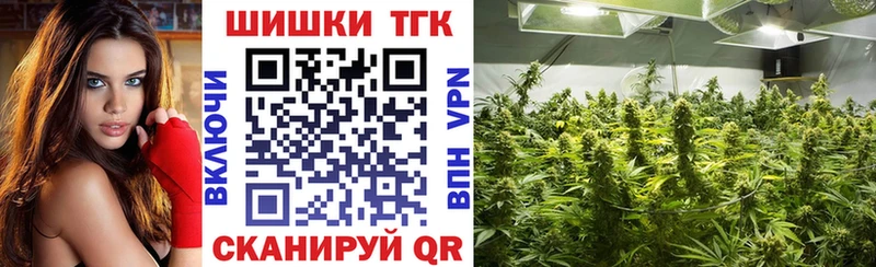 Каннабис THC 21%  Вихоревка 